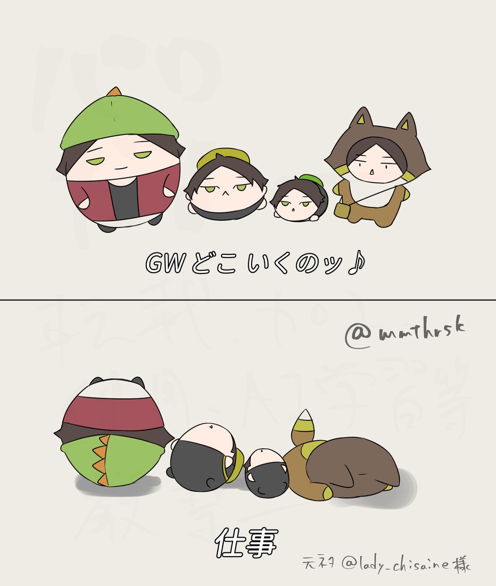 ももつ tweet media