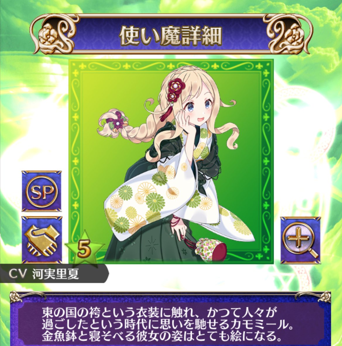 でんぷん。 tweet media