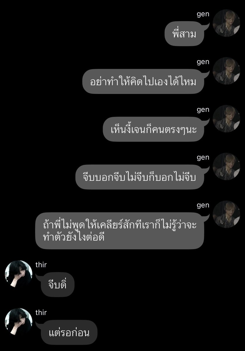 อต tweet media