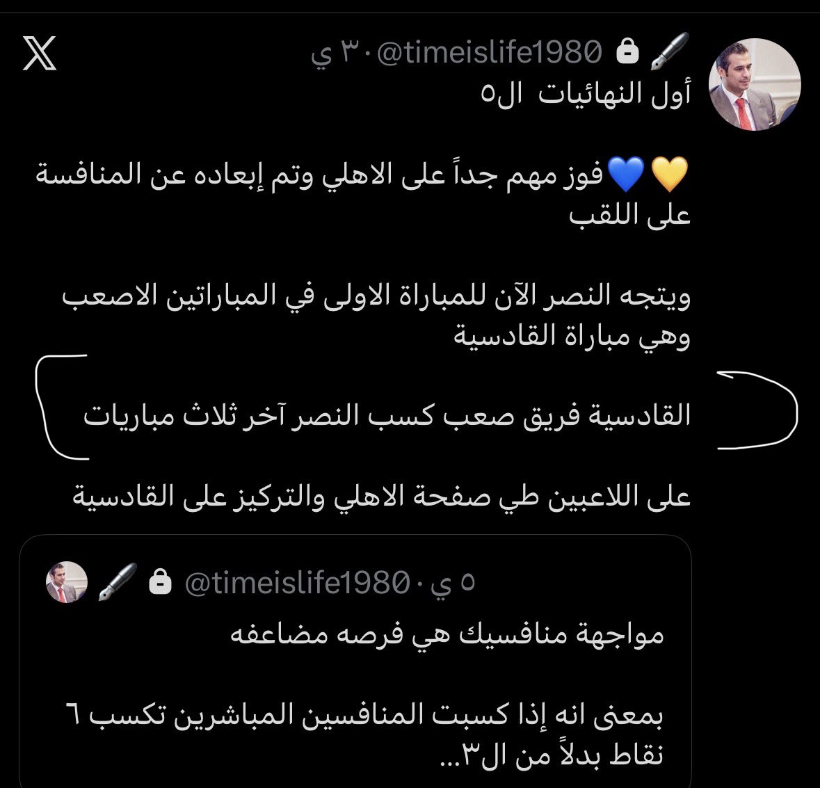 NSR tweet media