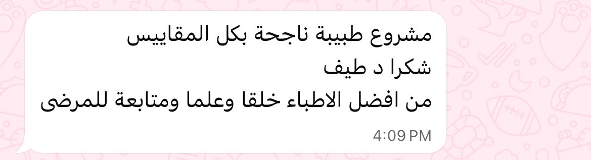 طيف. tweet media