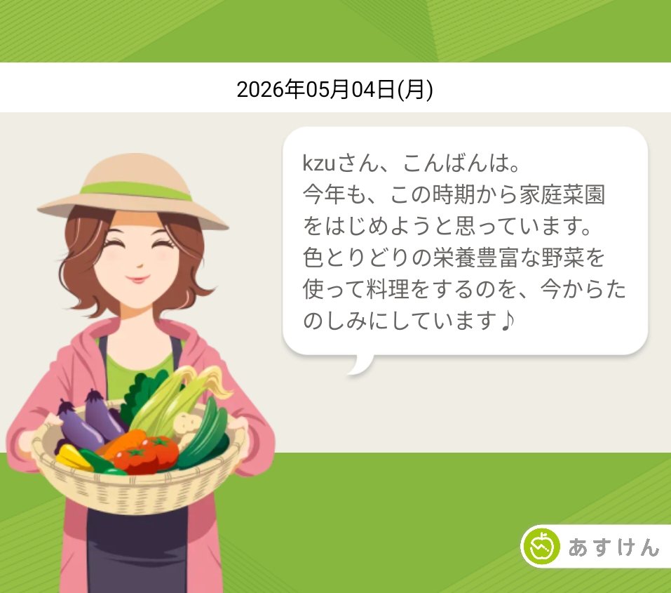 雑多なAIユーザー tweet media