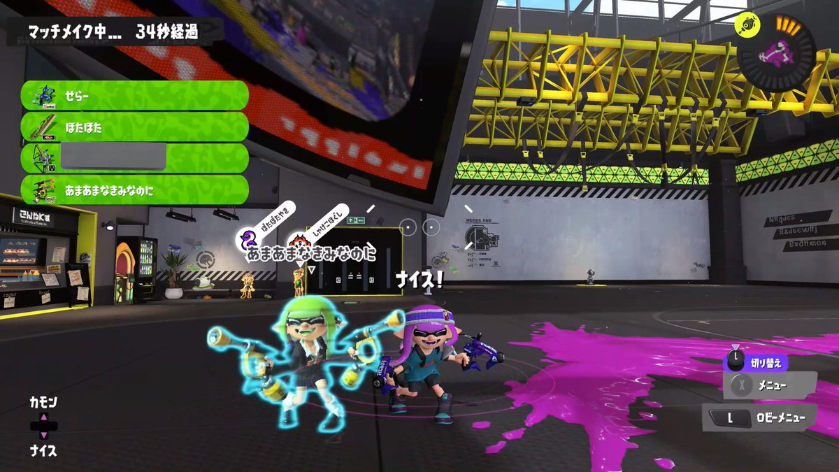 せらー tweet media