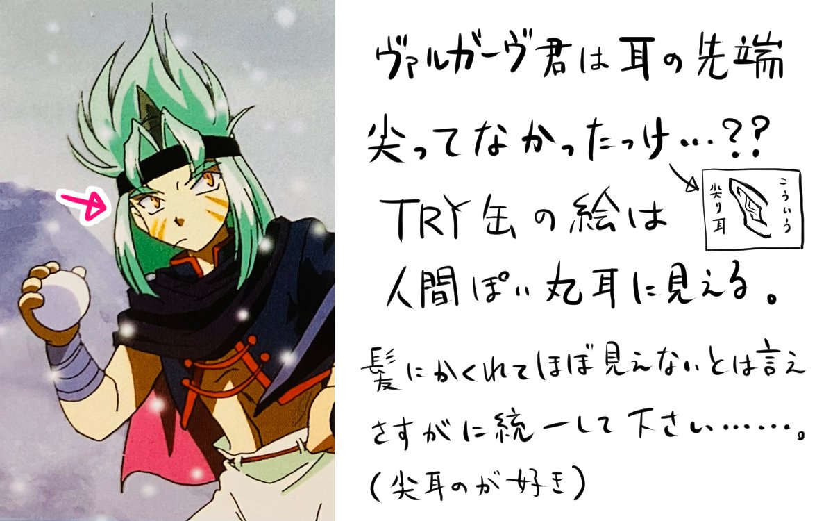 非若者なまはむ tweet media