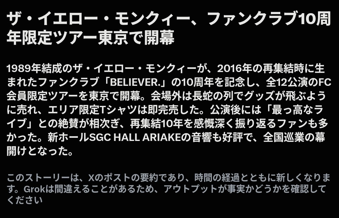 maringoringon's tweet photo. モンクィーてwwww https://t.co/S8vRNgvwOk