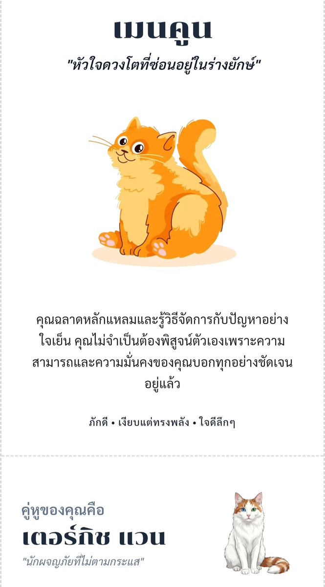 จั๊บบ้า MVB. ติ่ง/แฟนคลับ/โอตะ tweet media