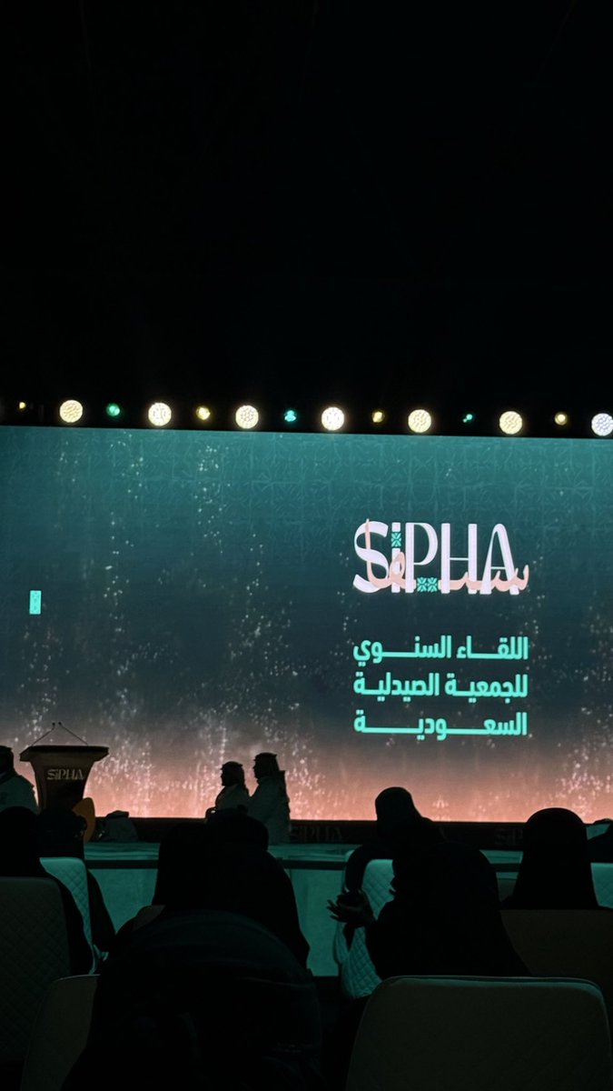 phD_manar1's tweet photo. Honored to have presented my research poster at #SIPHA2026. It was an incredible opportunity to engage with industry experts and discuss the future of pharmacy practice. Grateful for the experience and the insightful networking. https://t.co/GHbr3g4J0H