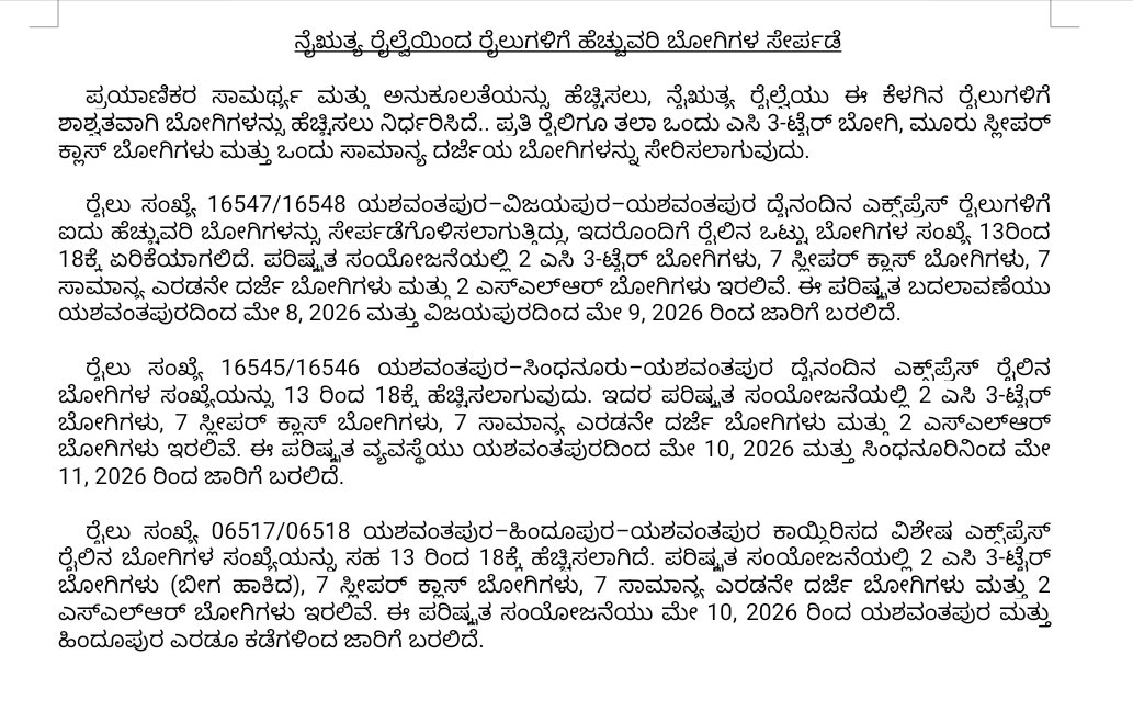 DRM Bengaluru tweet media