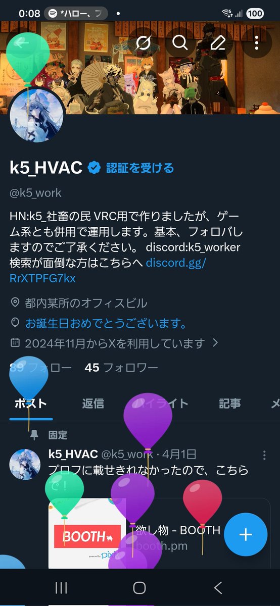 k5_HVAC tweet media
