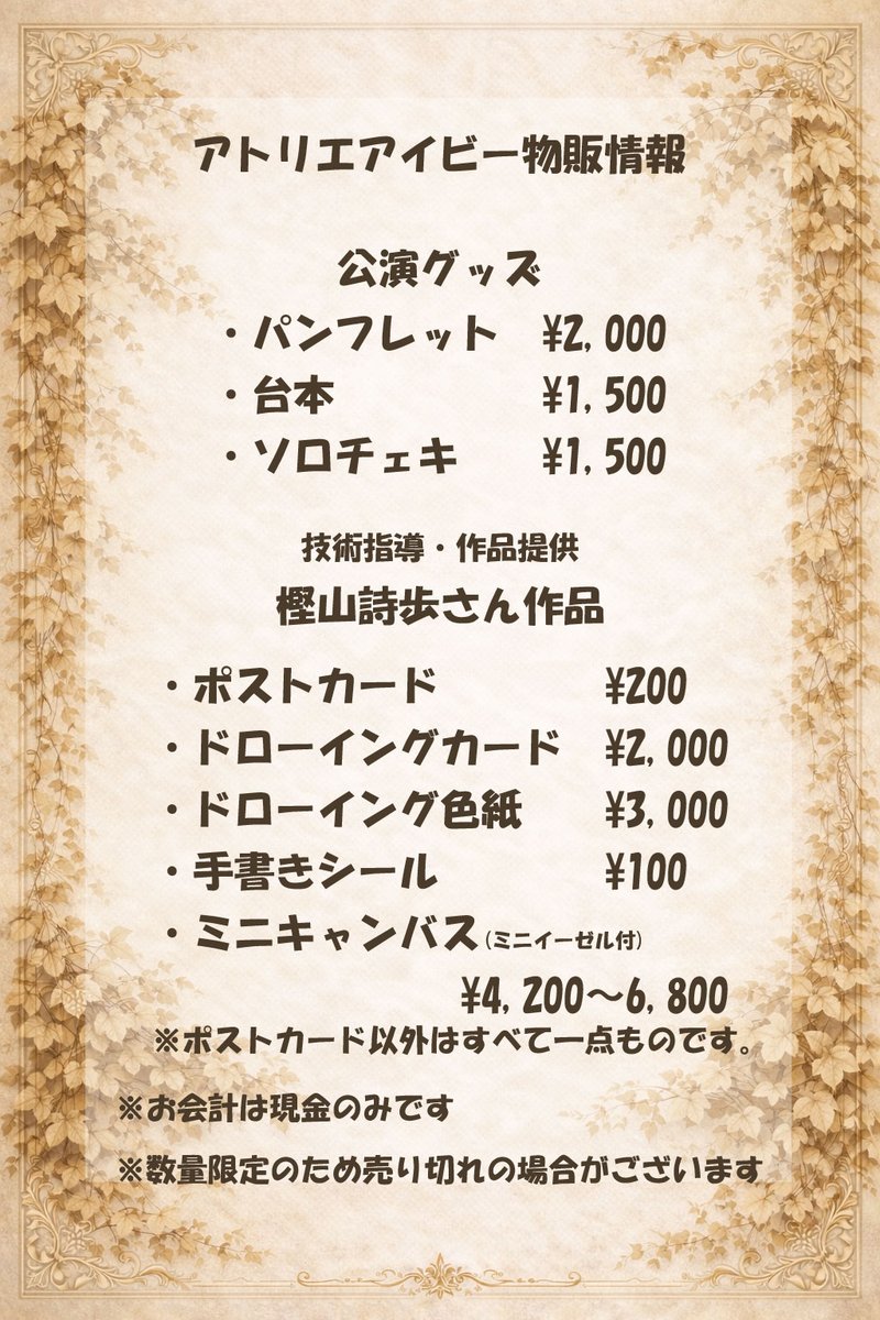 ねむりねこプロジェクト tweet media