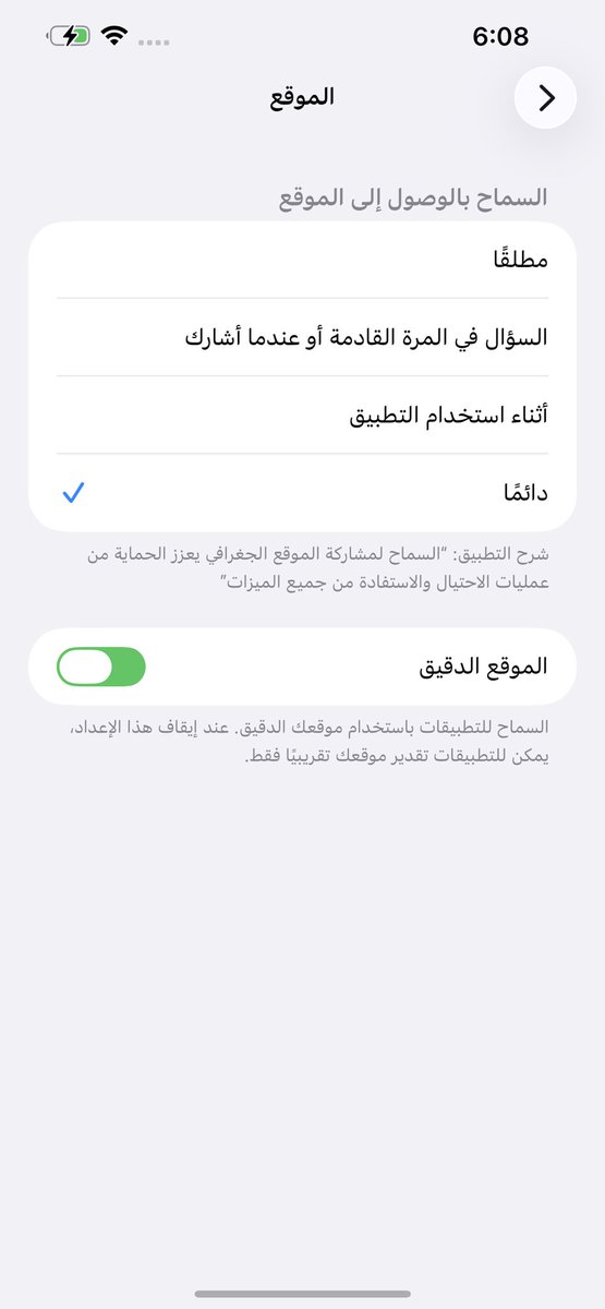 hoq77i's tweet photo. @barq يرحم ام امكم شوفوا حل ماصارت https://t.co/zV1R1rde3j