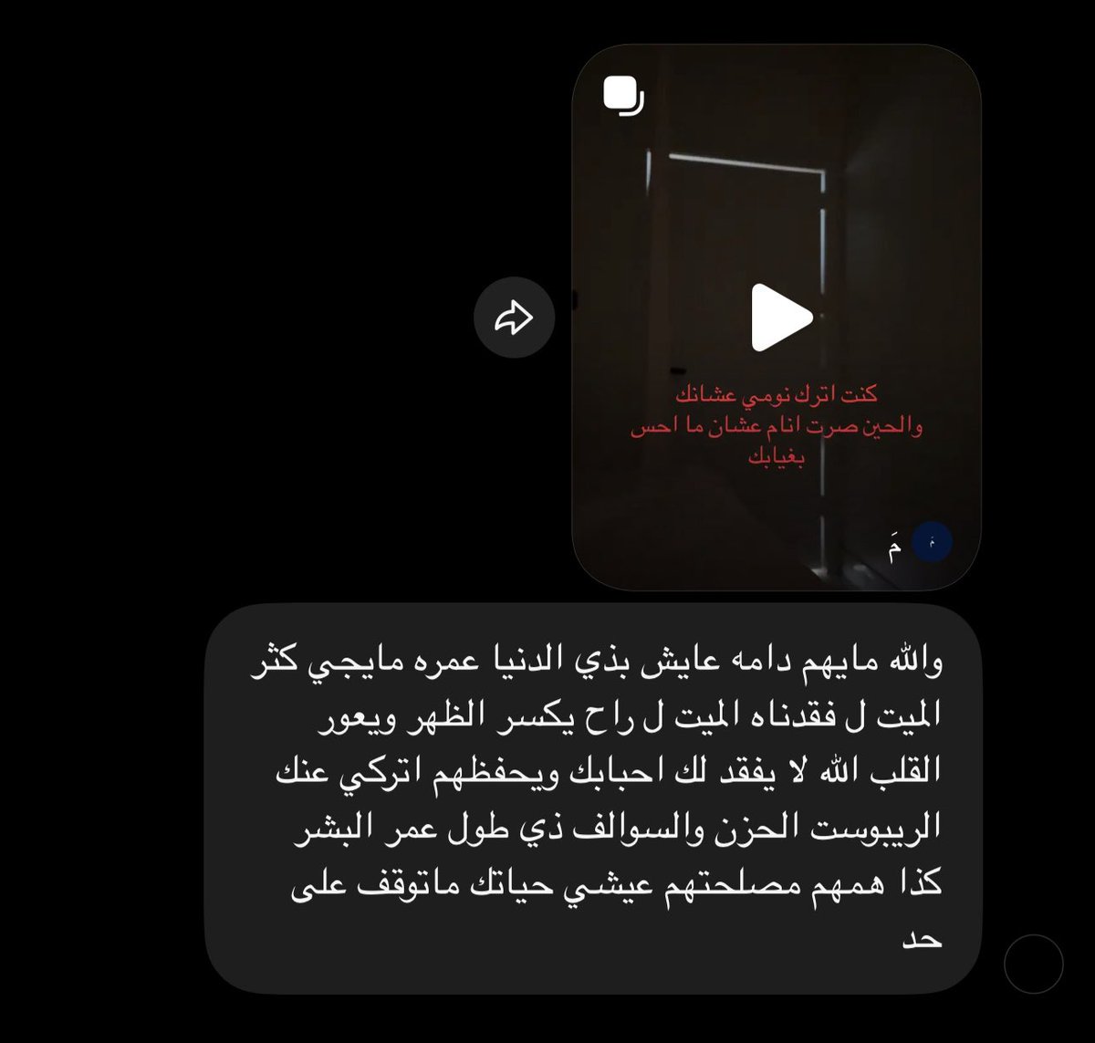 Mimi tweet media