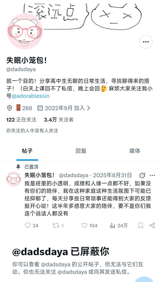 marjon tweet media