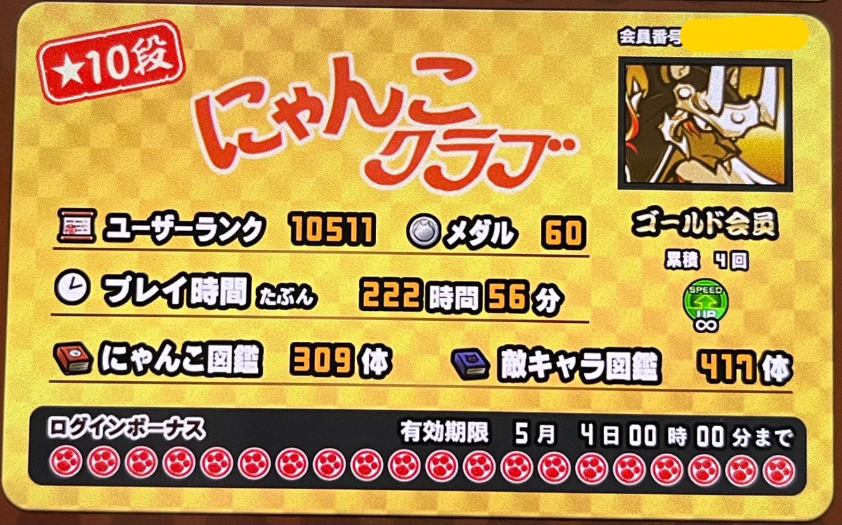 もんめん tweet media