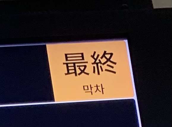 신³⁹ tweet media