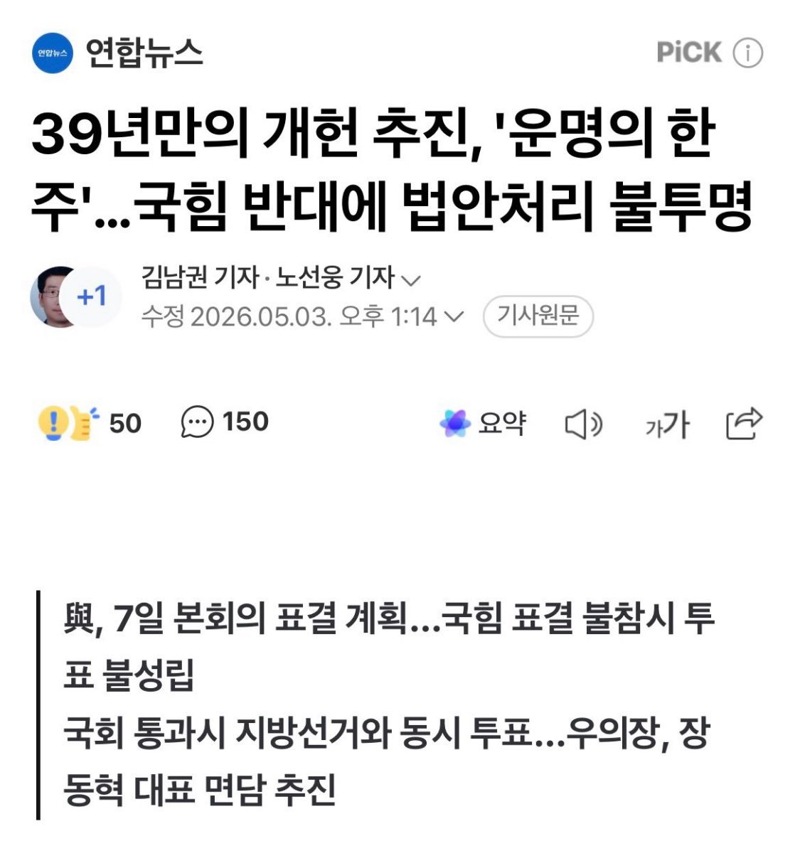 썩은세상 🐳 tweet media