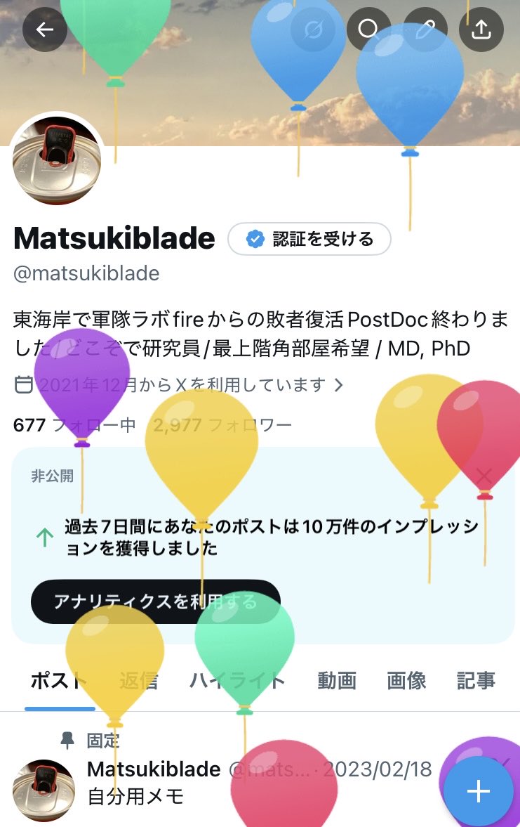 Matsukiblade tweet media