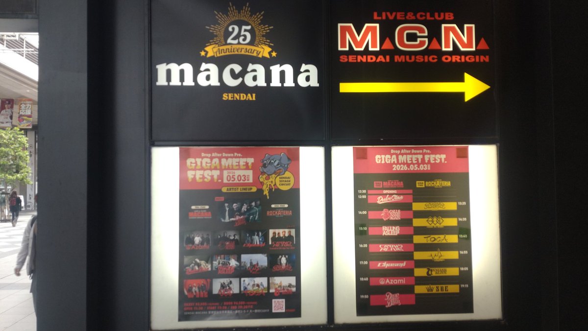 jan777naj's tweet photo. 2026/5/3 MACANA/ROCKATERIA
Drop After Dawn pre.
GIGA MEET FEST.

DEAL OF CLOWN🔰
PASTIME🔰
Calls Name Again🔰
SEEK US NEED
FALLING ASLEEP🔰
T.O.C.A
CrowsAlive🔰
桃色ドロシー 
CHASED
UNMASK aLIVE🔰
Azami
SBE
Drop After Dawn

ちょい遅刻したけど完走💨
各地から仙台に集まってくれて→ https://t.co/UiN8uOmSON