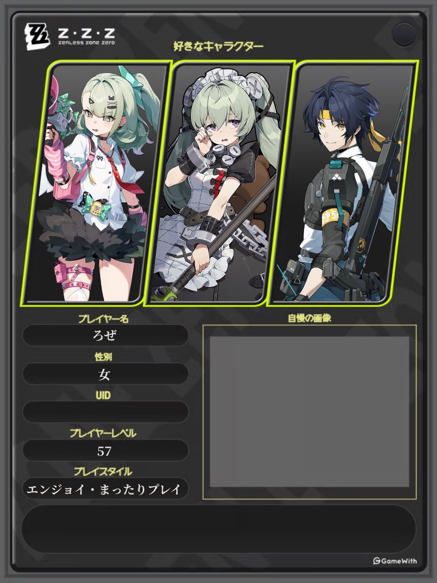 ろぜ tweet media