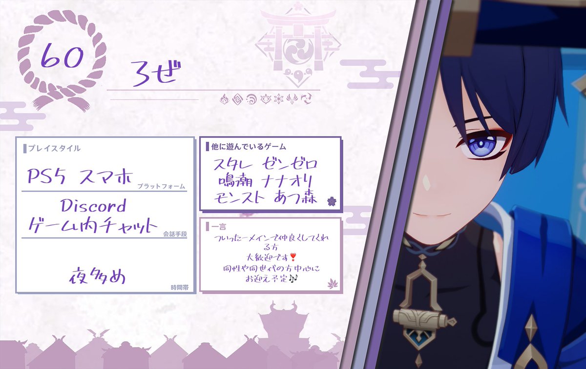 ろぜ tweet media