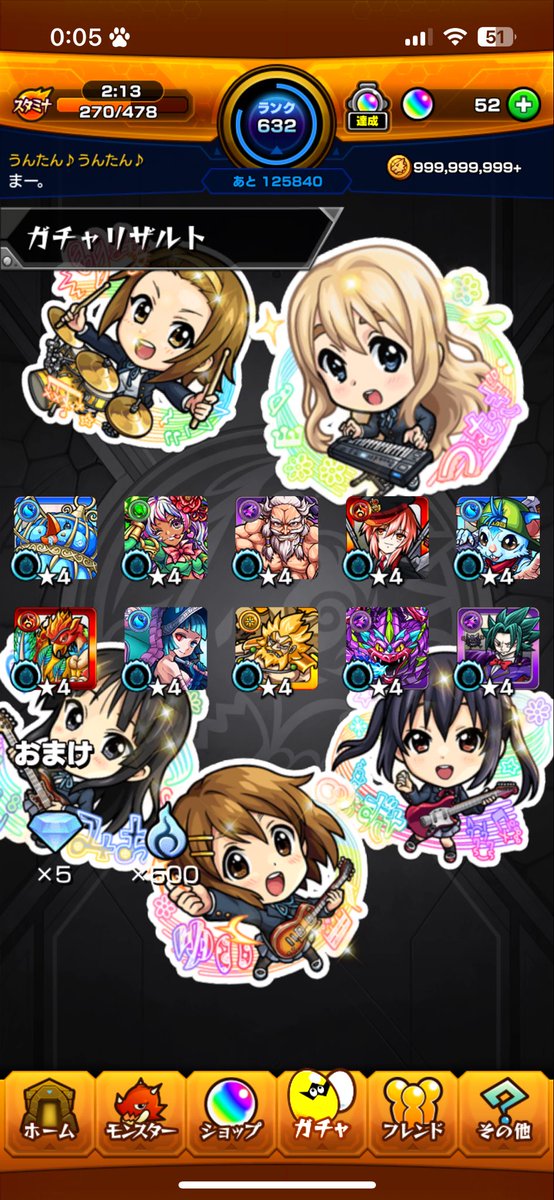 まー。 tweet media