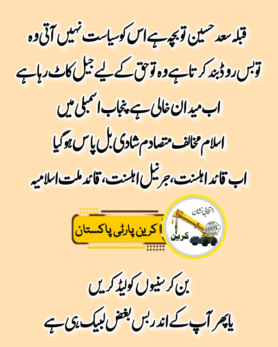 Sabir Ali tweet media
