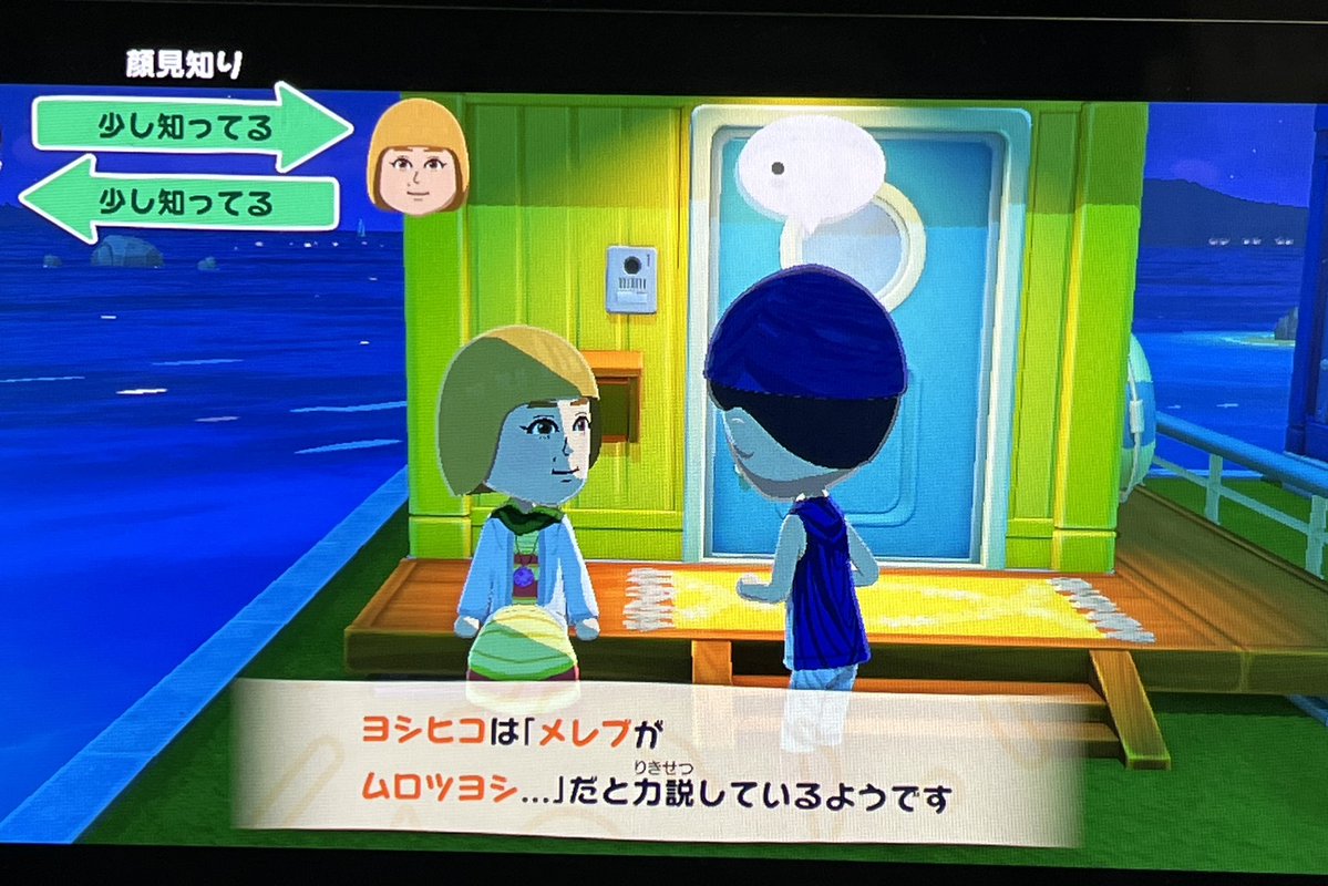 うすらい tweet media