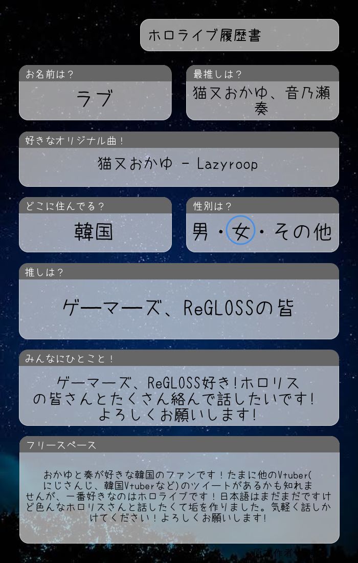 Ra_V_L's tweet photo. 📍자기소개&amp;트친소
📍自己紹介&amp;vtuber好きと繋がりたい https://t.co/2FtLETU8bQ