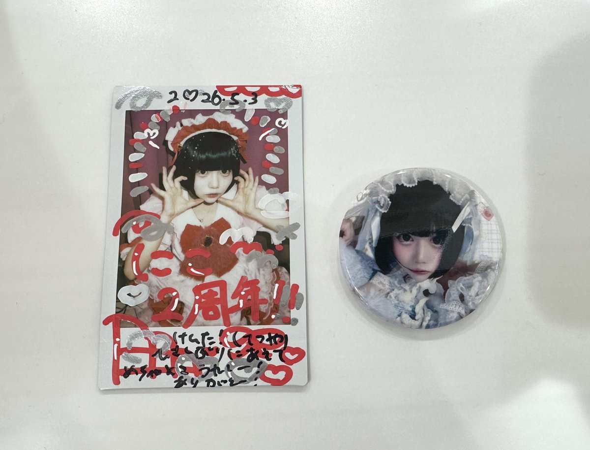 twin_lp's tweet photo. にこちゃん2AC

てつやじゃないよ😮‍💨 https://t.co/I3ouzdxi6R