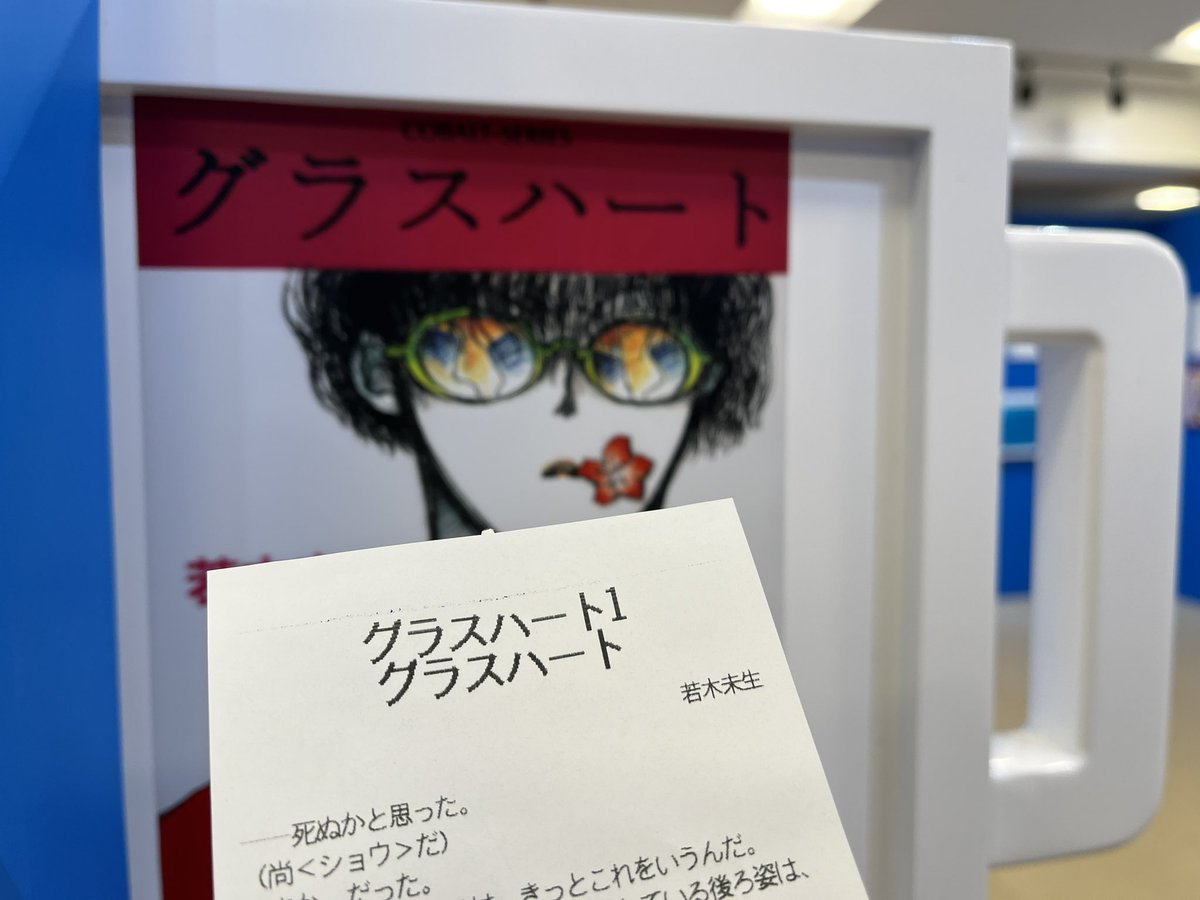 アナナス tweet media