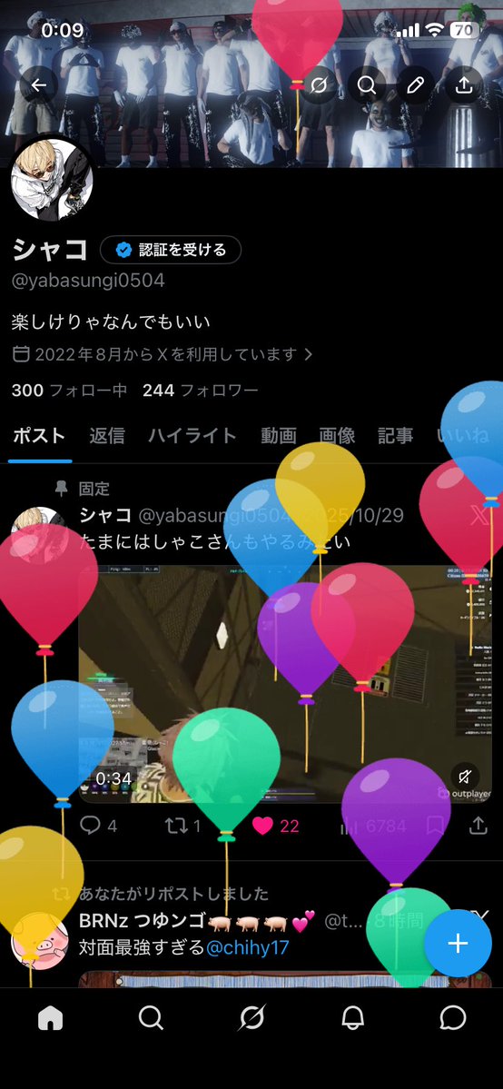 シャコ tweet media