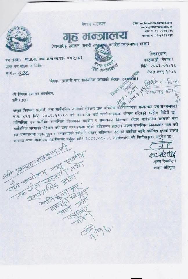 स्थानिय तहले रास्वपाको काधमा बन्दुक राखेर पड्काएको <a href="/hamrorabi/">Rabi Lamichhane</a> को खुलासा ! डोजर सबै स्थानिय तह बाट चलेको हो किनकि स्थानिय तहमा रास्वपा निर्णायक भुमिकामा छैन ! रहो कुरो पत्रको यो पत्र स्थानिय तहले लेखेको हो ! बालेन सरकारले हैन ! हाल सम्म बालेन सरकारले कुनै बिल्डिङ भत्काएको छैन जति