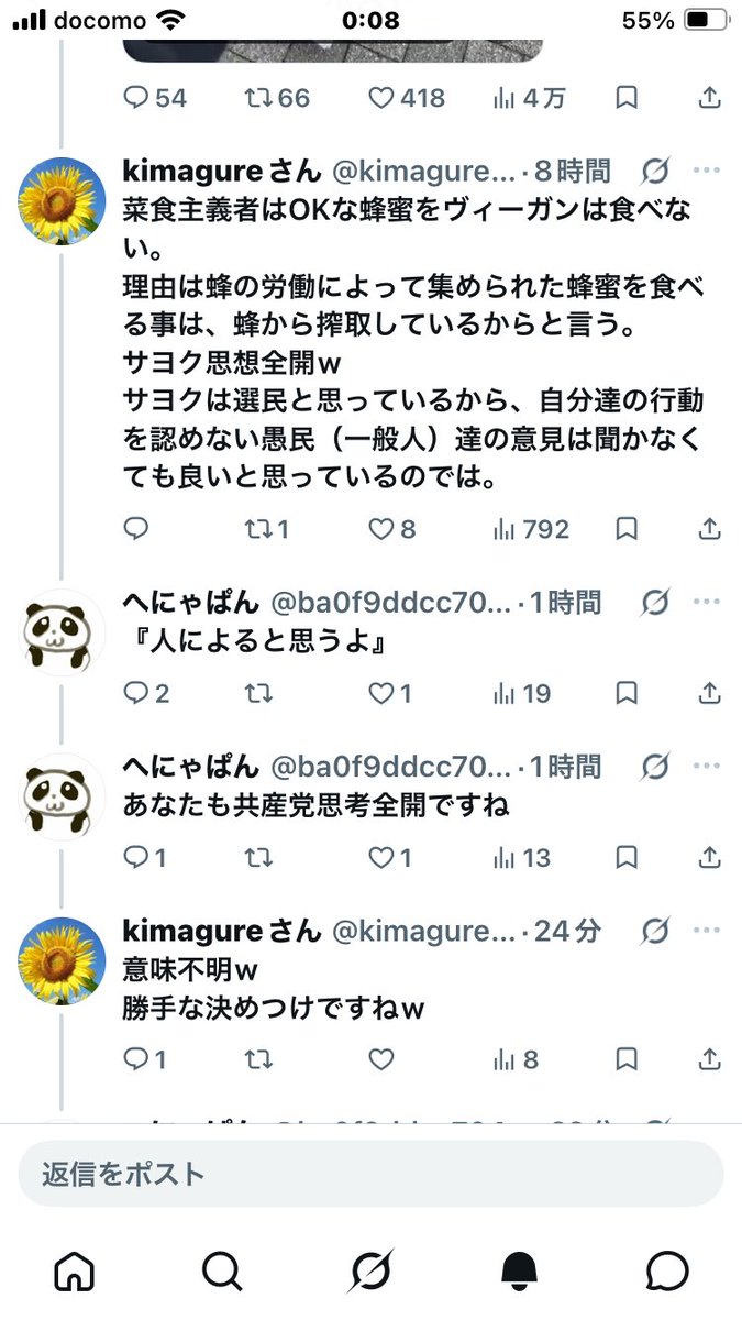 へにゃぱん tweet media