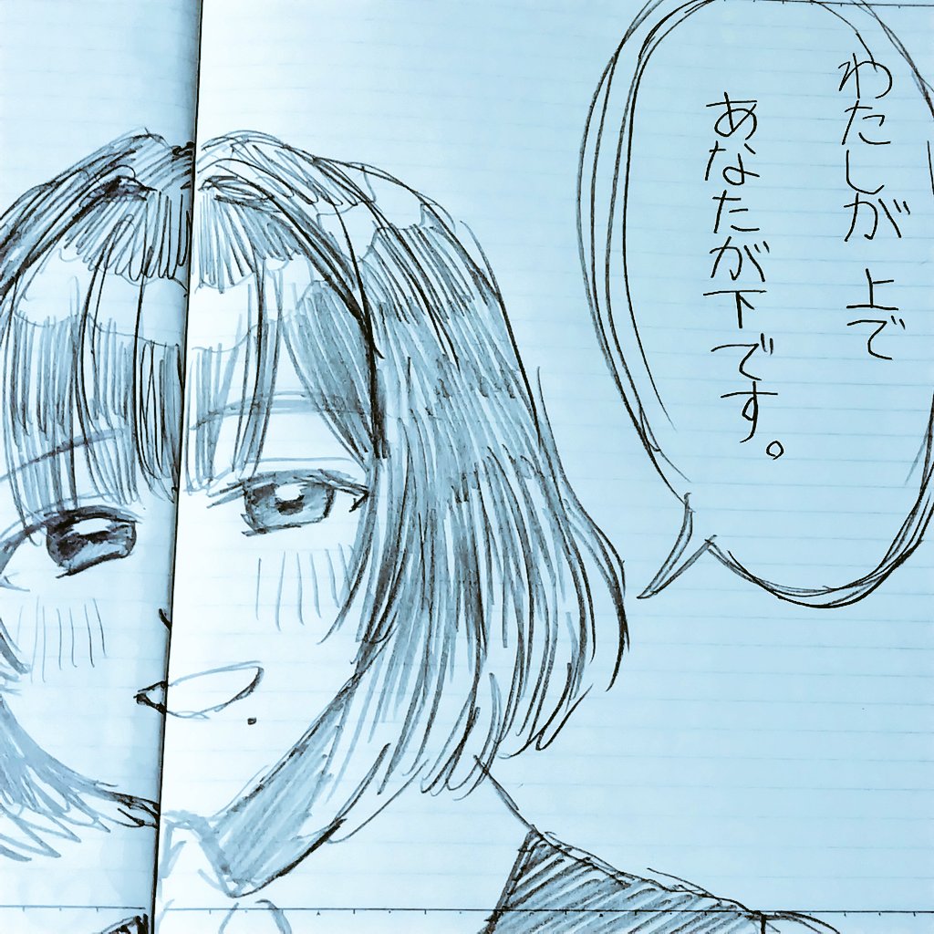 まもる🐇 tweet media