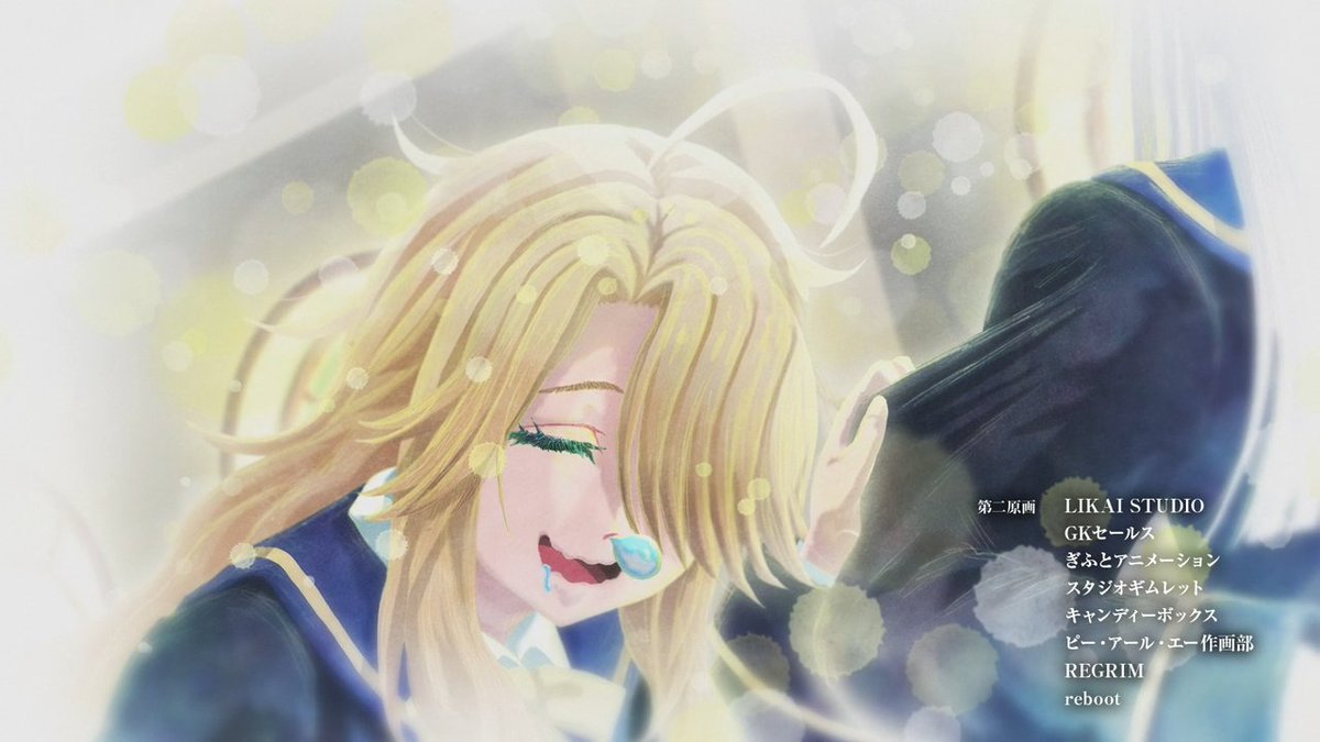 Animeblue tweet media