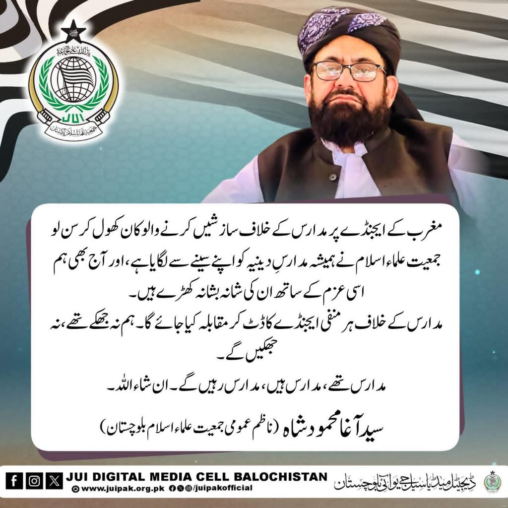Syed Abdul Baseer tweet media