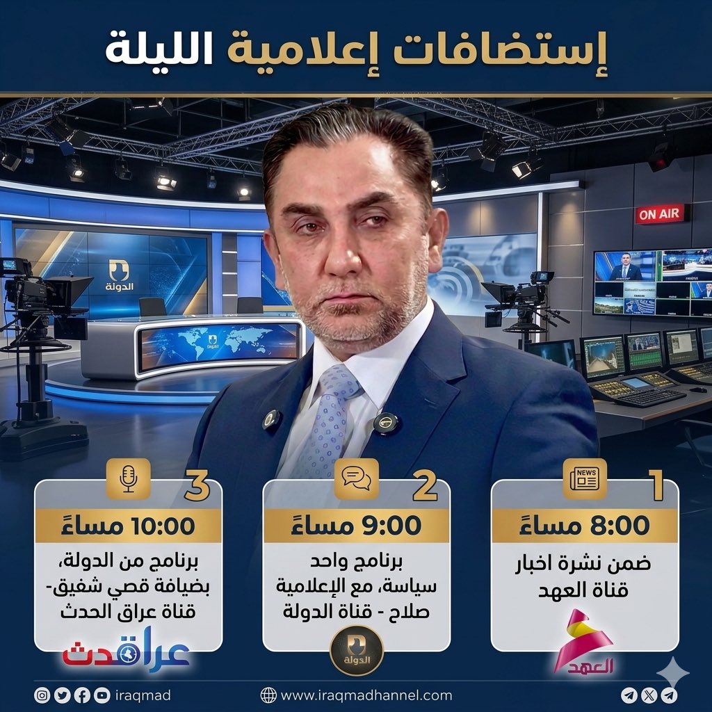 حسين علي الشيحاني tweet media