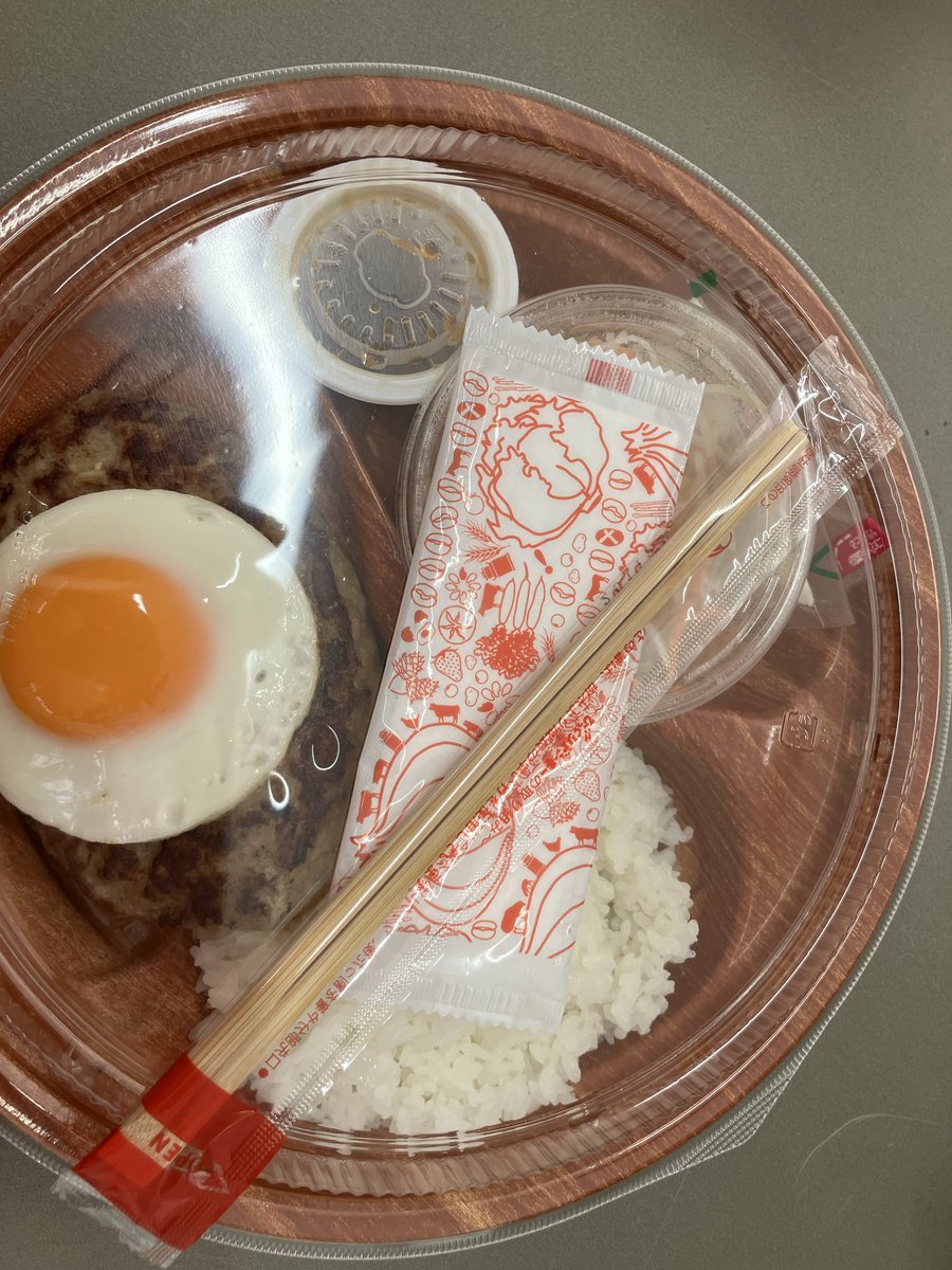 minanogym's tweet photo. ネギは甘くて美味しいしびっくりドンキーのハンバーグも久しぶりに食べたけど凄く美味しかった‼️
それにしてもお持ち帰りも出来るとは知らなかった😋
「ありがとうございます。」

明日4日(月)は、ジムの定休日です。
5日(火)10:00〜20:00営業
6日(水)10:00〜20:00営業
お待ちしてます🙇‍♂️ https://t.co/84TnSorBZk