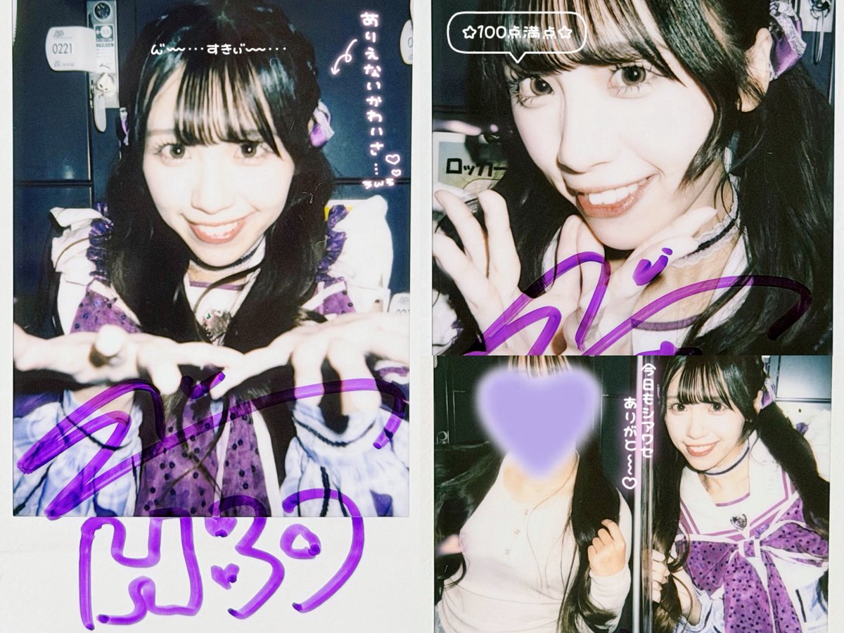 まほ tweet media