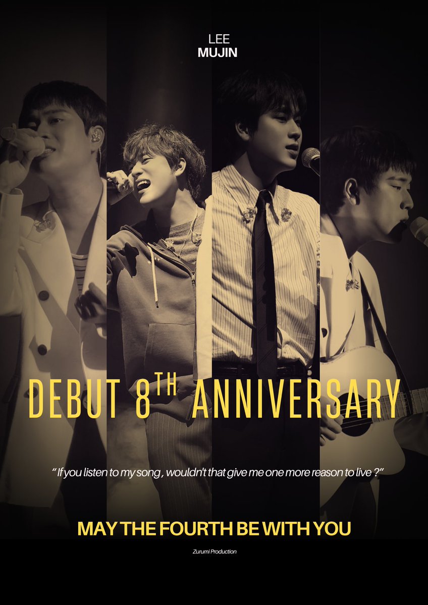 데뷔 8주년 진심으로 축하드립니다, 이무진!

시간이 지날수록 더 깊어지는 음악과 진심 어린 목소리로 많은 사람들에게 위로와 감동을 주셔서 늘 감사해요.

무대 위에서 누구보다 빛나는 모습도, 음악으로 마음을 전해주는 순간들도 항상 소중하게 느껴집니다. 무진님의 노래 덕분에 많은 하루들이