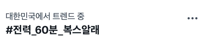 지퍼 tweet media
