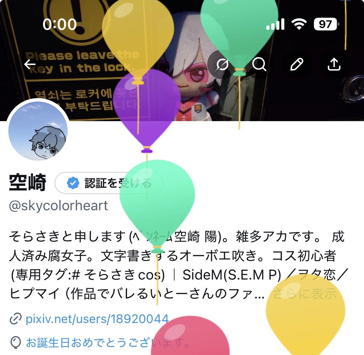 空崎 tweet media