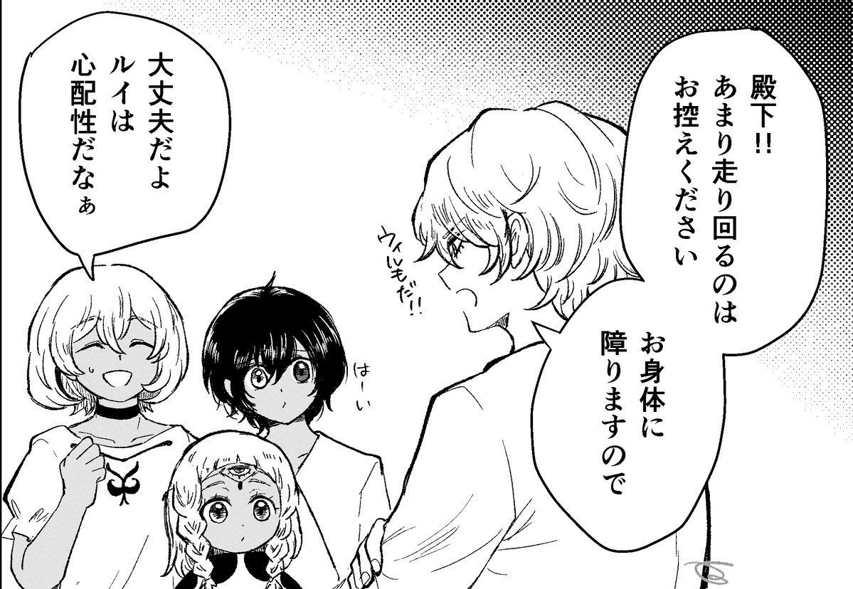 みと🍺 tweet media