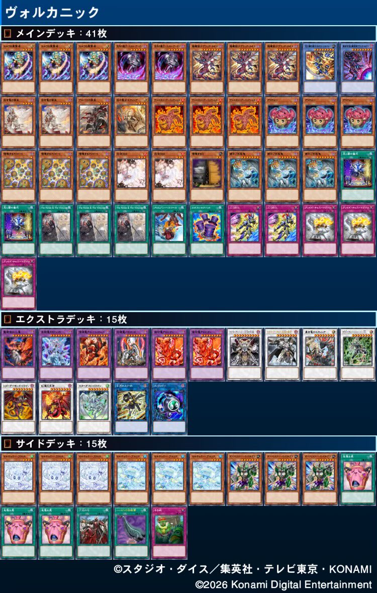ぷで tweet media