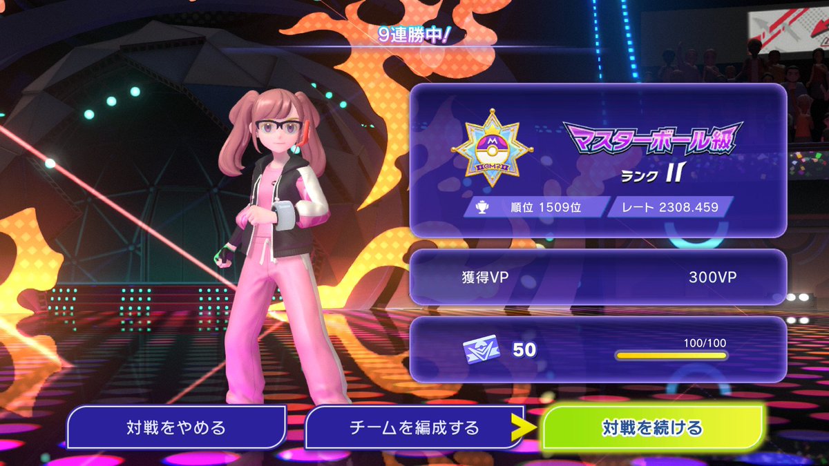 あらもーど tweet media