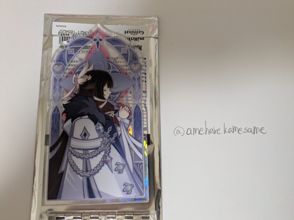 さめむら tweet media