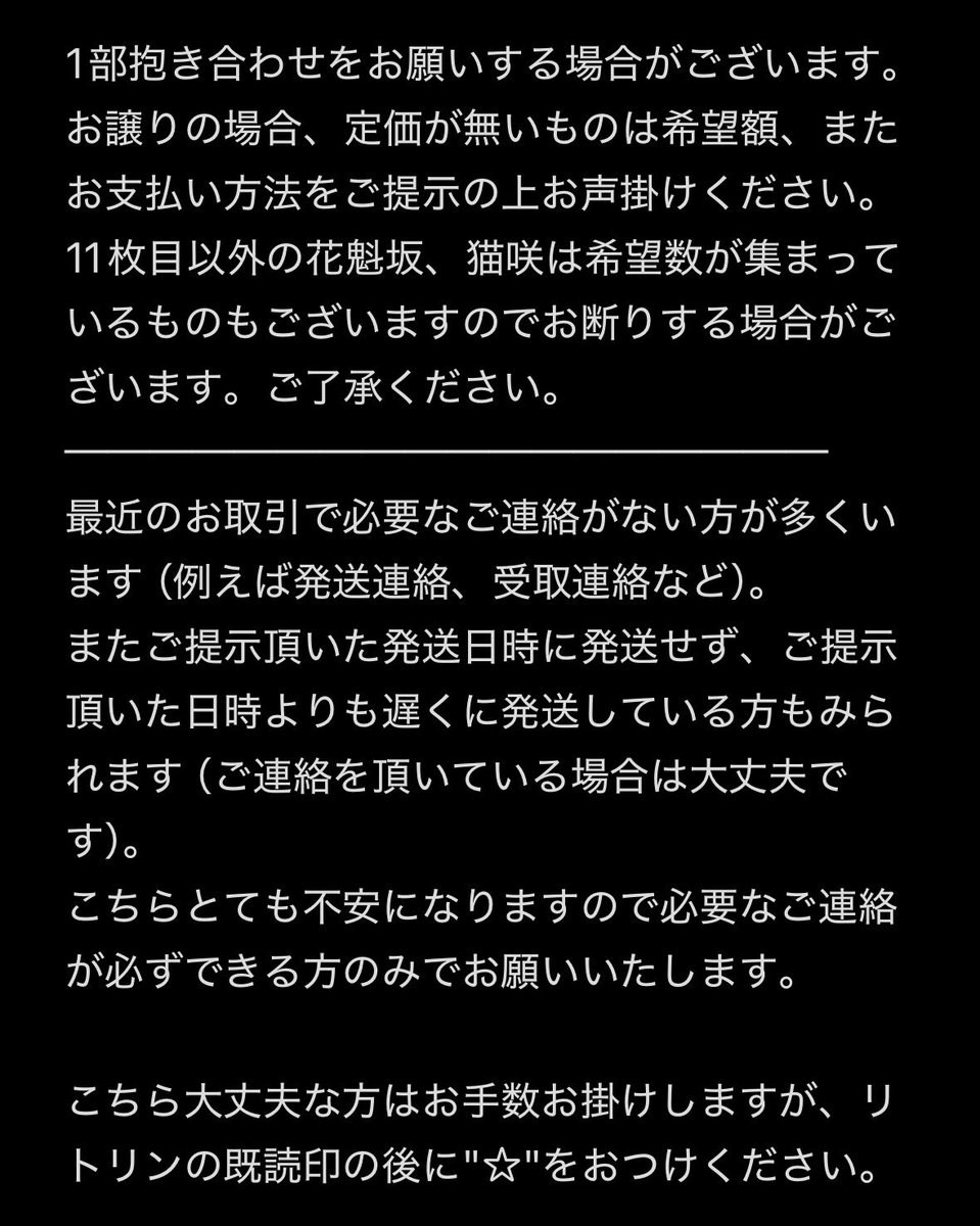 やと tweet media