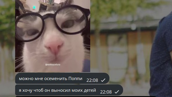 (не)к̵о̶̍ч҈̔͊а̶͑н҈͂̀||AU в закрепе tweet media