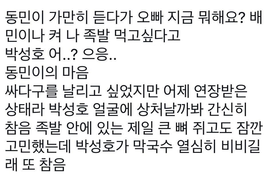 무식기 tweet media