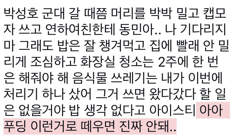 무식기 tweet media